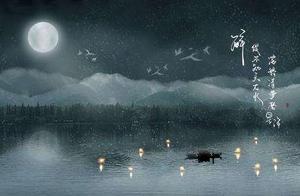 First yuan of one acting ancient poetry is brought