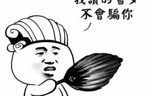 Who is just that the most beautiful son? " the po