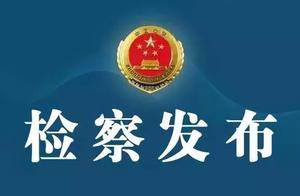 Mechanism of procuratorial work of state of another name for Jiangxi Province is opposite lawfully p