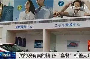 Cover what road Piao buys to do not have the seed that sell! 