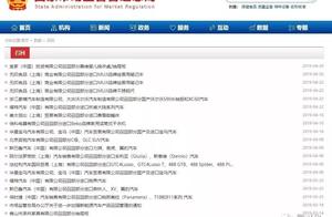 Exceed 510 thousand by recall! Involve much brand,