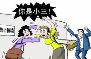 Overturn 3 view! Small 3 in the street finger of stump first wife, return complain tearfully feeling