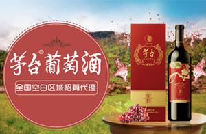 Drink red wine to be afraid of encounter false win