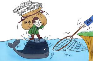 Enter an item in an account of ticket of dummy bus