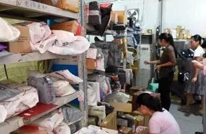 Is net of heavy pound ｜ bought and tort of domain o