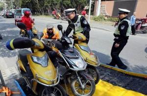 Do not accord with what asked this at 4 o'clock t