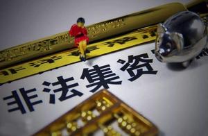 Suck illegally store be sentenced 9 years! Suck th