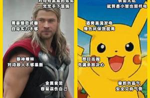 True and false is overflowed power the hero contra