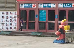 Zhengzhou bazaar of another close down by " recei