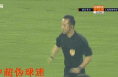 Emersion controversy exceeds to sentence in punish: Hesitate of native land judgment, saw VAR 2 time