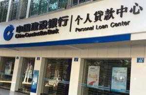 Lent a bank 2 million loan, penniless whether to a