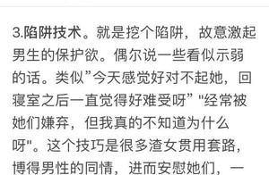 Broken bits male broken bits female the first type