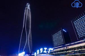 Mark of Tianjin new ground " ferry buy club " ca