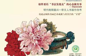 Wonderful introduction | " artwork " periodical 