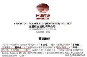 One night of " of home of nearly 20 billion body 