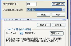 exe软件无法运行安装 EXE安装文件无法打开是怎么回事