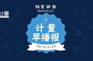 Metric sow CNAS signing up for Piao early: Cancel 