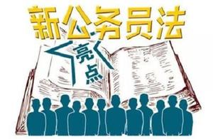 The officeholder since June has these big change: 