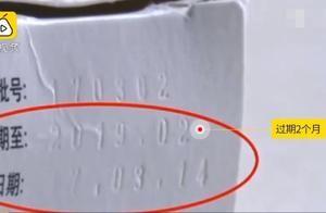 New student the hospital does examination eye to be dripped to expire liquid medicine courtyard squa