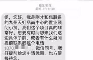 Nanchang has a citizen 1 day to meet with 7 times 