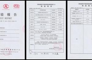 How long does a qualitative check report period of efficacy is?