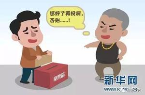 How to meet evil black power to do? 10 pieces of g