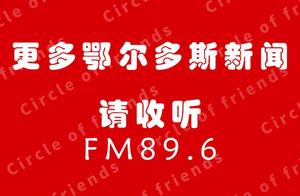 Much Si Yinan of Er of another name for Hubei prov