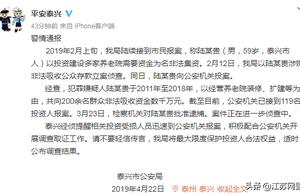 Jiangsu peaceful promotes one man to count ten mil