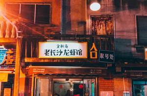 51 queue up the Changsha crayfish of 8000 desks ho