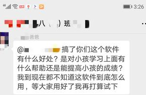 软件项目推广 项目推广app推广