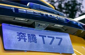 Those who sell is not much, the problem is not lit