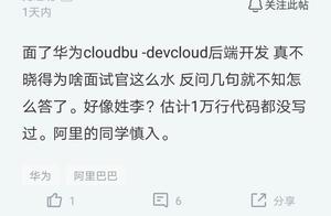 Doubt is like the employee in A to spit groovy Chi