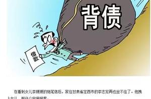 What did the net borrow chaos to go out like fluoroscopy? 