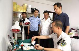 Bright sword 2019? Blow feeds medical ring crime, 