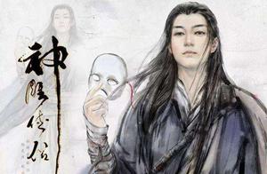 Guo Fu stump Yang Guo's arm, why doesn't Yang Guo still kill him? Be spoken secretly eventually!