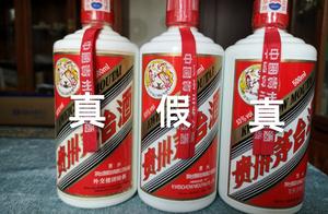 A lot of people say the Maotai of exit does not ha