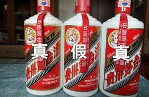 A lot of people say the Maotai of exit does not ha