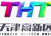 天津衛中的衛是什么意思？