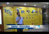 小学生作文五年级《……的滋味》