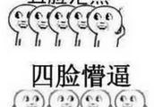 蘇州黃埭房價還會漲幅嗎？