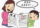 小学三年级作文我们成长在新时代