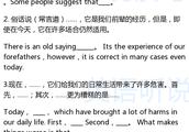 大学暑假生活的英语作文200字