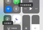 The control center of IOS 11 of malic mobile phone