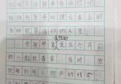 三年级作文(我和爸爸、妈妈做游戏)