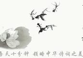 无题三首(其一)钱惟演诗歌鉴赏答案