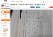 写作文800字，我的理想是当一名教师