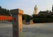 Henan unseals Zhu Xian presses down: It is 4 names of whole nation of period of the Republic of Chin