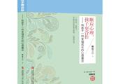 如何把握热爱和溺爱的尺度以及严格与严厉的分寸的