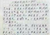 借物喻人的作文字数450以上粉笔的