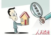 法院評估房價與實際相差多少
